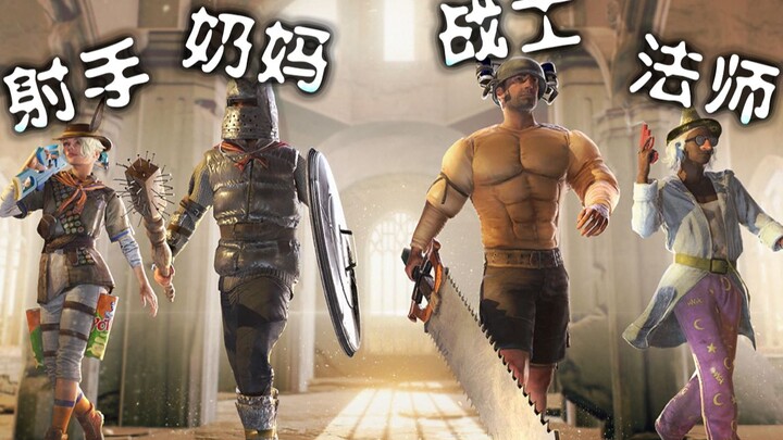 وضع جديد في ببجي: «الساحر يفوز باللعبة»! طريقة اللعب، الدليل، الآليات، ومعركة فانتازيا شاملة!