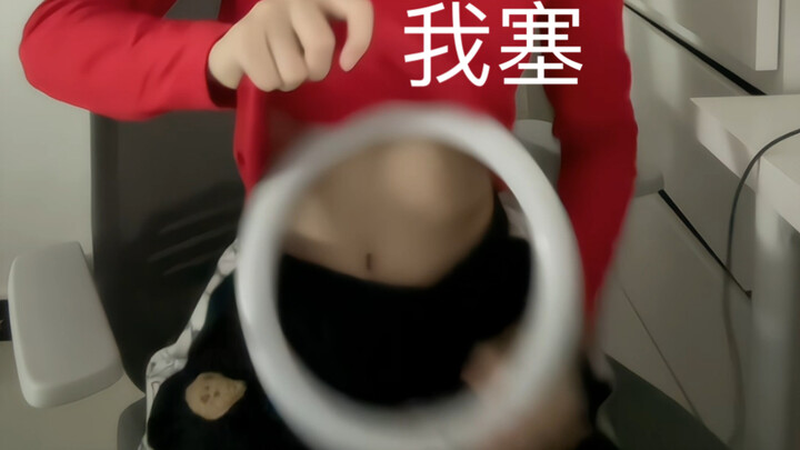 A very new kind of cosplay