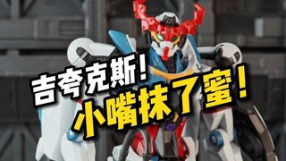 【模型开箱】万代 HG Gquuuuuux(吉夸克斯)