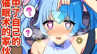 【熟肉】想施展催眠术，结果催眠了自己的猪鼻！全力回避flag酱！