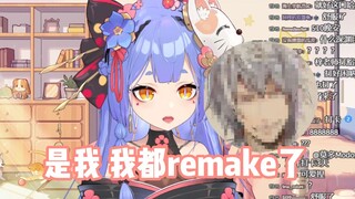 A Zi commented on Lex: "It's me, I even remade it!" [A Zi]