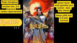 supreme sword God eps109