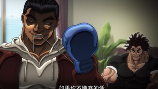 击败勇次郎！？