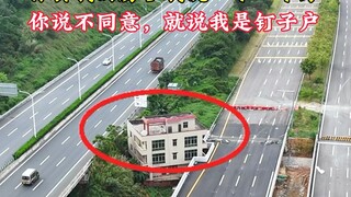 أنت تهدم منزلي وأنا أقول إنني أريد 11 ألفًا للمتر المربع، لكنك لا توافق. وعندما أشتري شقتك السكنية، 