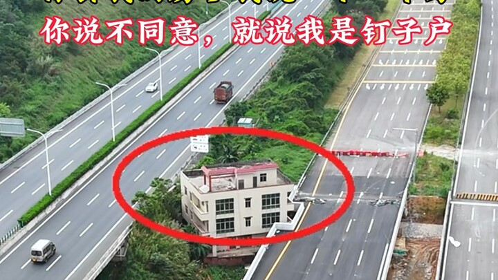 أنت تهدم منزلي وأنا أقول إنني أريد 11 ألفًا للمتر المربع، لكنك لا توافق. وعندما أشتري شقتك السكنية، 