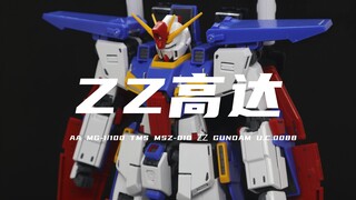 【AA】116元的3301卡版ZZ高达我拼好啦！超大超帅还能变形！不过有点松散！组合度还可以！素组分享！