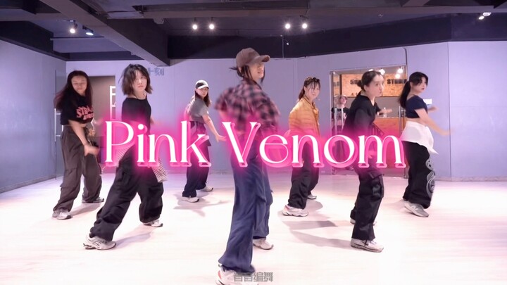 โอ้ โอ้ โอ้! อ้าาาา! ชอบมากกก! #YinYinChoreo Blackpink «Pink Venom»