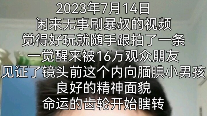 بدأت عجلة القدر في الدوران بشكل عشوائي