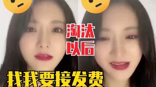 هل جننكم الفقر؟ مكياج وتسريحات "الشباب لديك 2" تُلزم المتسابقات بدفع التكاليف بأنفسهن...