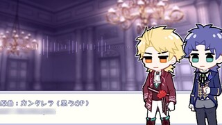 【Human Dijo+α】Cantrera