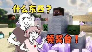 Con gái 5 tuổi chơi Minecraft: Liệu con bé có thực sự là thiên tài không?