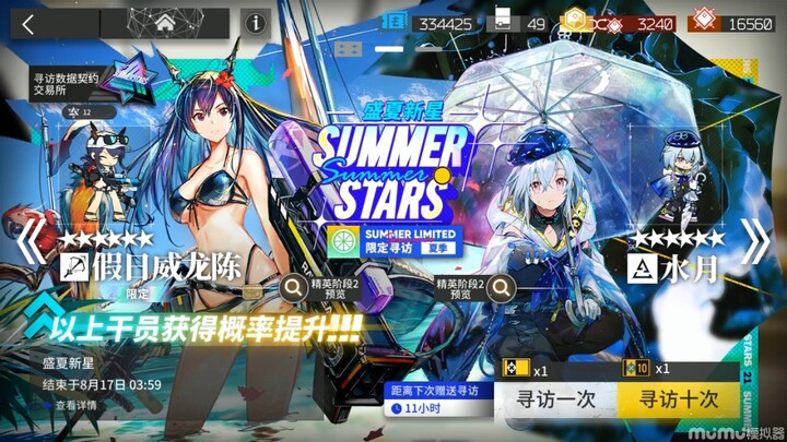Rút陈异格
