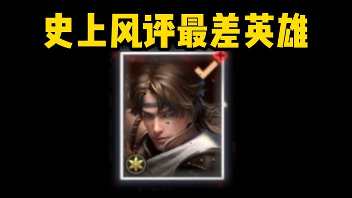 Game Junkie’s Epic Docuseries: “The Legend of the Fire God”