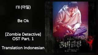 I'll (아일) – Be Ok Lyrics HAN-ROM-INDO Zombie Detective 좀비 탐정 OST Part. 1