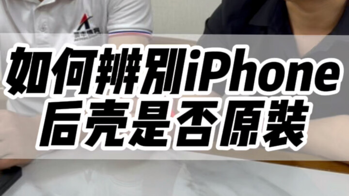 هل العلامة المائية للكاميرا في هواتف آيفون تؤثر على جودة الصور أم لا؟ #آيفون #تكنولوجيا رقمية #تمييز