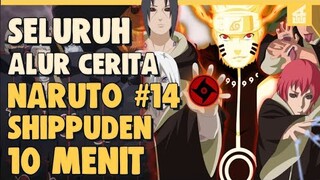 SELURUH ALUR CERITA NARUTO SHIPPUDEN PART 14 HANYA 10 MENIT -- Teman Lama