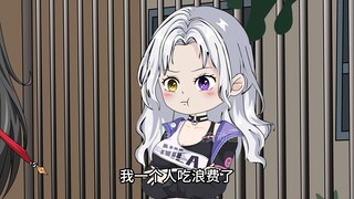 24集 室友被绿了，老子便女装假扮室友女朋友。