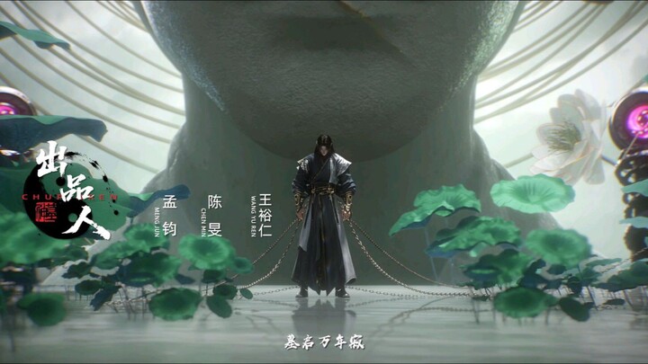 Tomb of Fallen Gods S3 E46