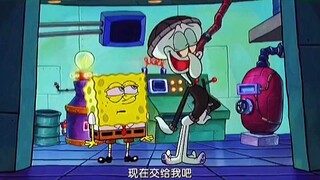 ⚡️海 绵 宝 宝 骚 操 作⚡️