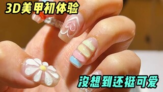 Put on "plastic sandals" for your nails!