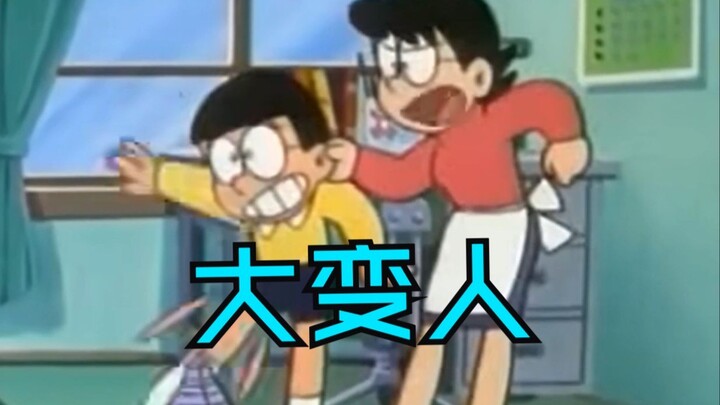 Doraemon: Tahun baru ini, perubahan apa yang ingin kamu buat?