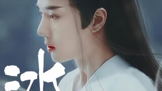 [Xianwang|Zhan Shan Wei Wang] She Yu Chunbing Episode 7 (Kaisar gong x petugas shou) Jie/he "Apakah 