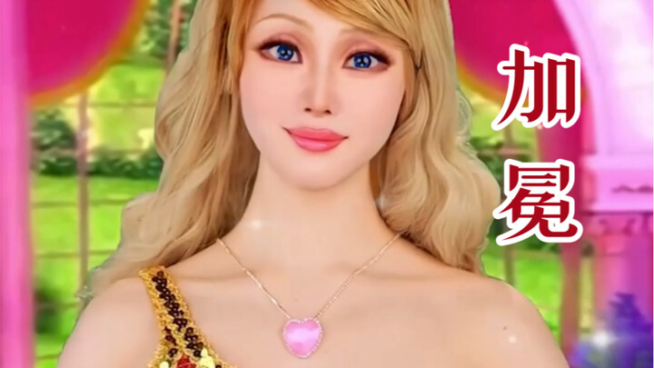 Barbie: The Princess and the Pop Star – Blair’s coronation look is here!