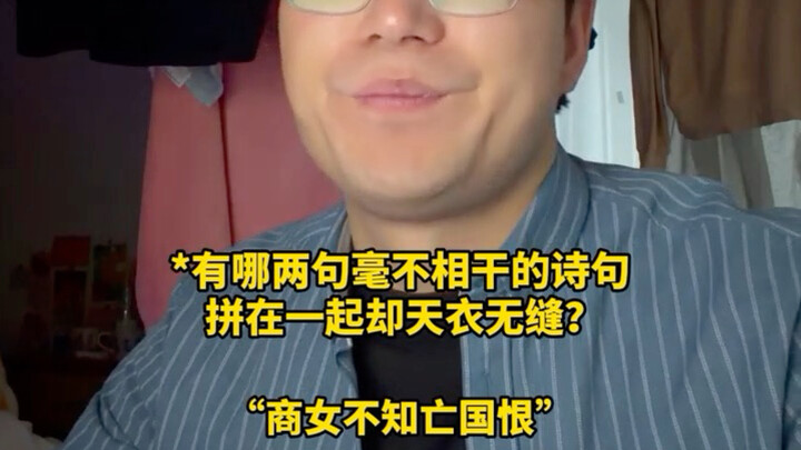 คำตอบแปลกๆ 49