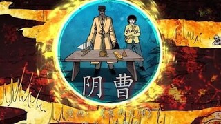 天师打开阴间大门，尸仙墓的危机到此结束？