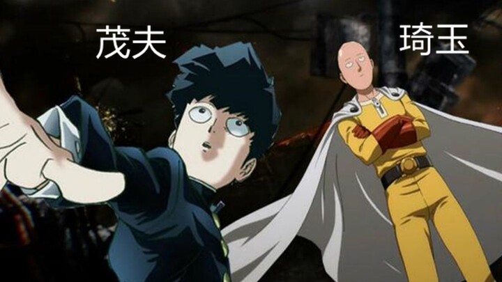 [Mob Psycho 100] 1: The Teacher Rebuilds the Mage with a Pot Lid—No Need to Throw a Punch to Instant