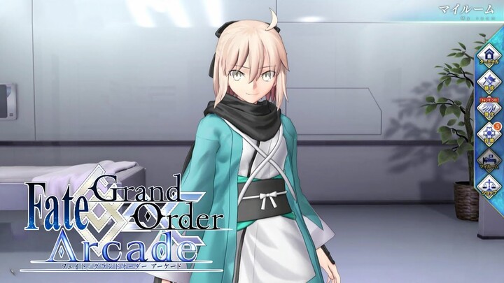 【Fate/Grand Order Arcade】沖田総司 マイルーム、召喚、霊基再臨 【Okita Souji】【my room】【FGOAC】【fgoアーケード】