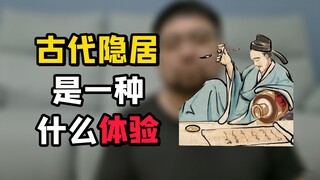 Mengasingkan diri di zaman kuno memang bukan sesuatu yang bisa dilakukan oleh sembarang orang.