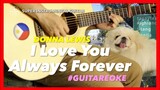 Donna Lewis I love You Always Forever Instrumental guitar karaoke version with lyrics