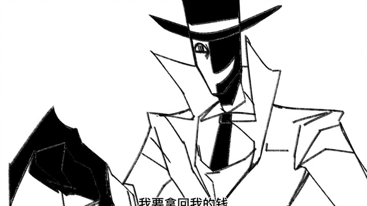 [Self-set au/oc] Spend all the money given by the boss in 30 seconds