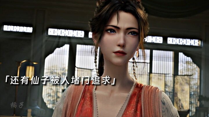 The heart demon of the Immortal Maiden was formed bit by bit, just like this!