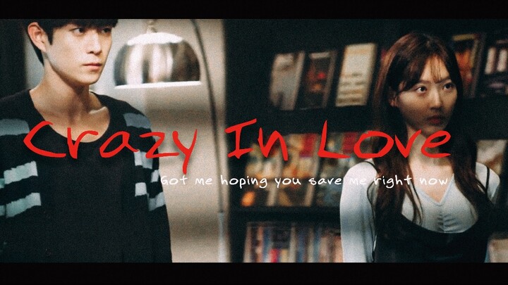 【韩剧顶楼/双胞胎兄妹/锡勋锡京】Crazy In Love（骨科警告（车 慎