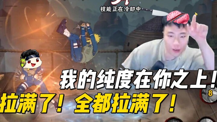 Only by abandoning your brain can you become stronger!