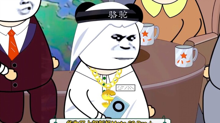 华为又上新机，这下鹰酱的小弟们也坐不住了