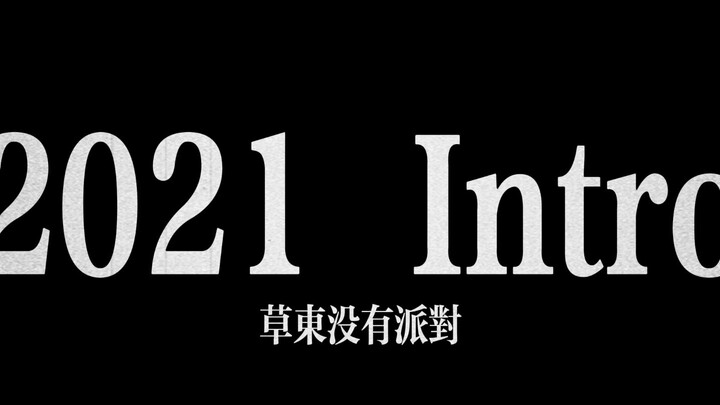 Grasshopper 2021 "Intro" Instrumental Version