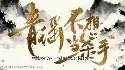 How to Train your Killer EP3