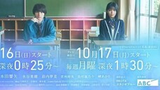 SEISHUN CINDERELLA [Eng.Sub] *Ep.01