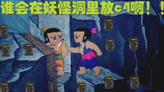 交代？向谁交代？