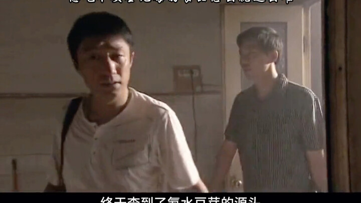 不让老百姓安心吃饭，市长怒了