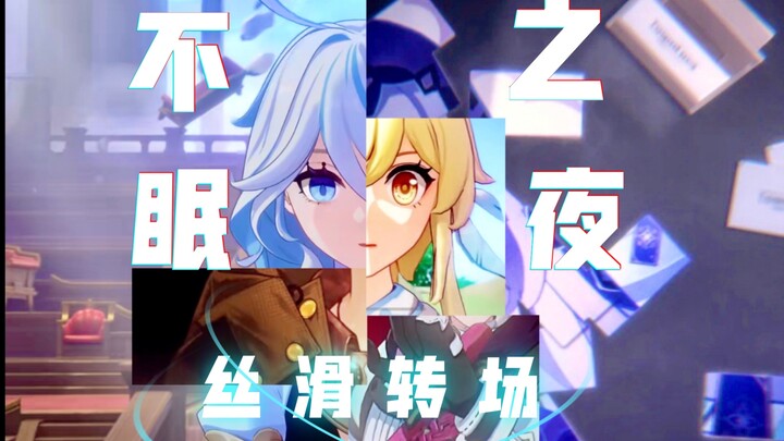 [Original Honkai: Star Rail Unbroken] Kick Off a Sleepless Night with the Full Mijia Ecosystem! Flaw