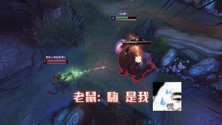 Con chuột: Chào, là tớ đây! Tớ: Ai thích chọc tức người khác thì thôi chơi đi (rồi đập bàn luôn)