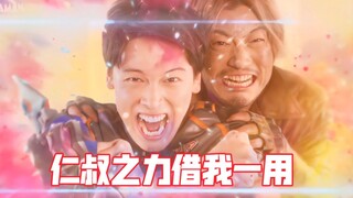 Ultraman Dekai's strongest form appears in episode 15! Uncle Ren, lend me your strength!