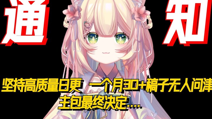 [Unimportant Notice] The small V at the bottom finally decided to... because there was no traffic.