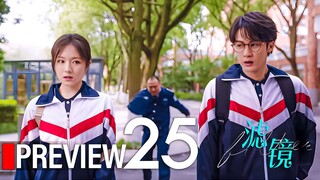 PREVIEW-EP25 Filter (2025)