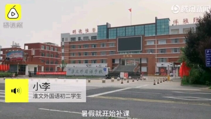 Học sinh lớp 8 bị ép học thêm, kỳ nghỉ hè chỉ có 10 ngày?