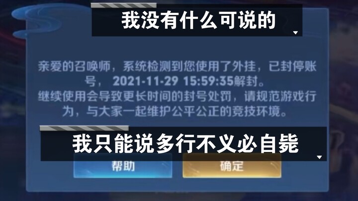 Let me briefly comment on the recent tomb monument incident—the official stance is utterly disgustin